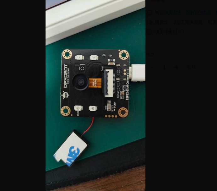 Esp32 S3 - DFRobot ESP32-S3 CAM AI intelligent module