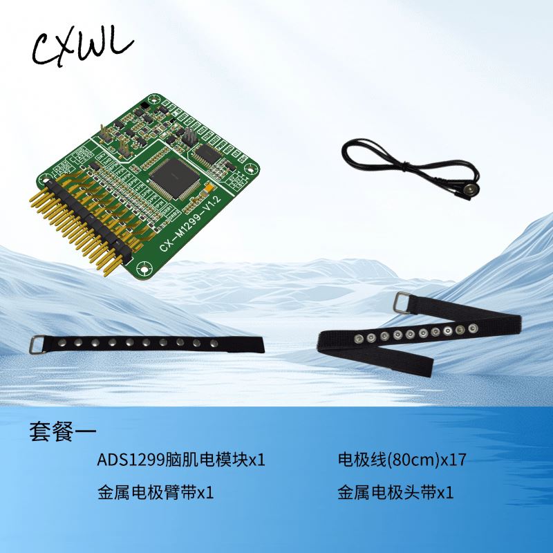 ADS1299 EEG EMG Sensor Module  - Esp32 Development Board ulasan dan harga